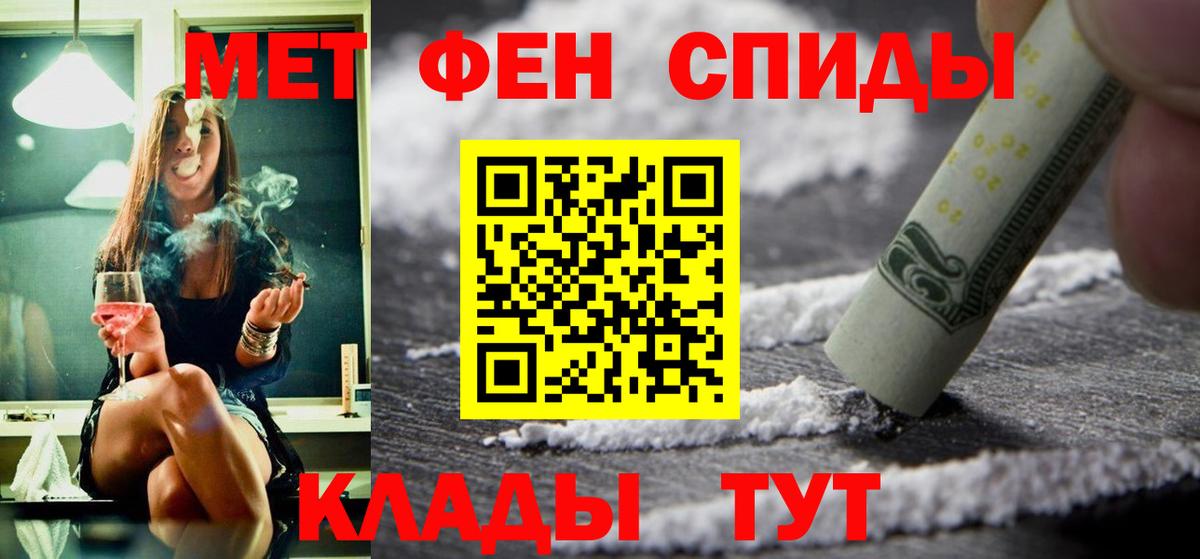 Амфетамин Premium Сунжа