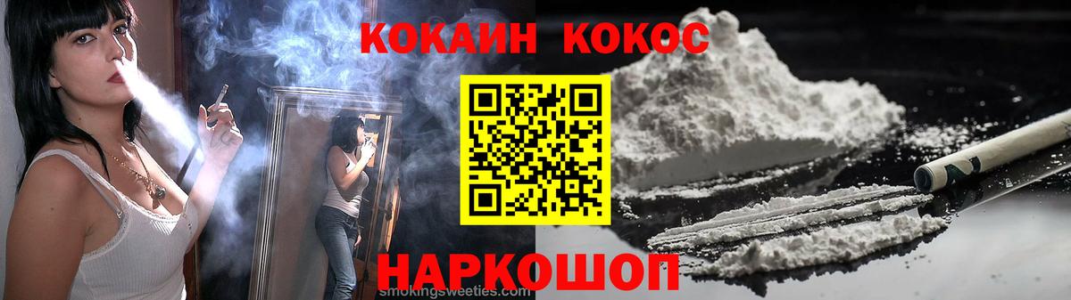 Кокаин Боливия Сунжа
