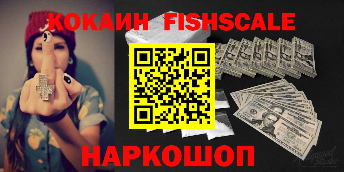 КОКАИН  Вход с VPN  Cocaine Колумбийский  Сунжа  Кокаин Колумбийский 