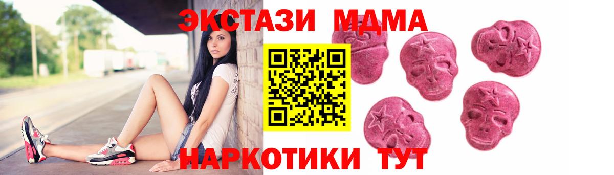 Экстази Philipp Plein Сунжа