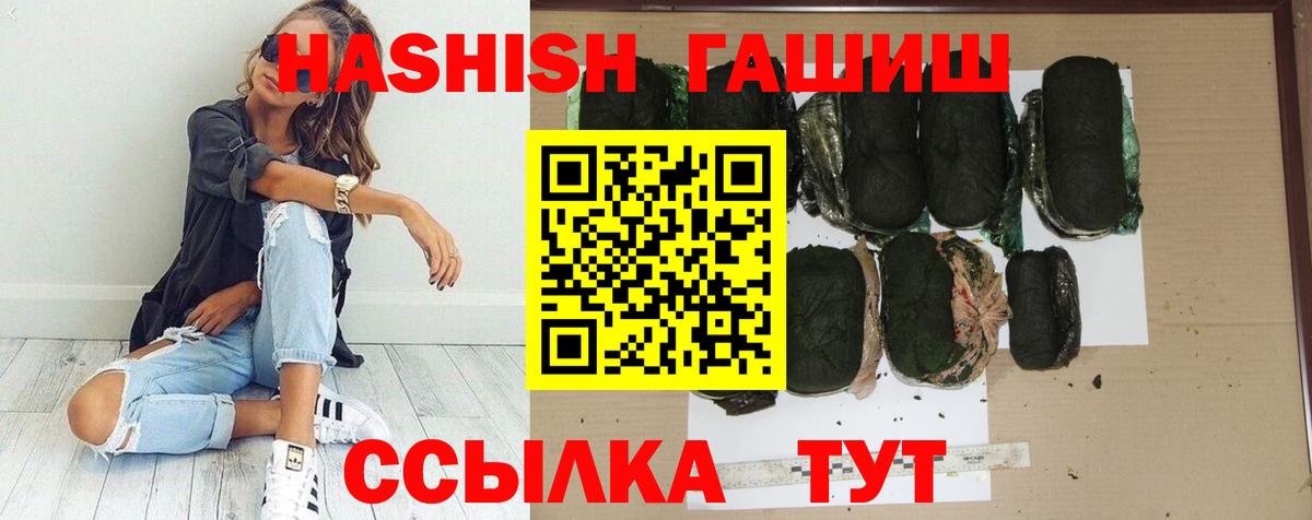 ГАШ Cannabis Сунжа