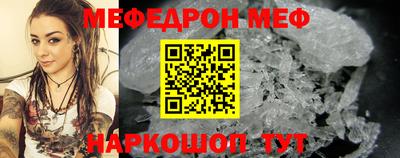 винт Нальчик