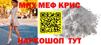 MDMA Premium VHQ Нарткала