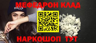 винт Нальчик