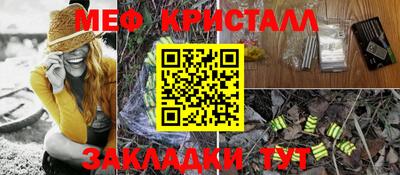 винт Нальчик