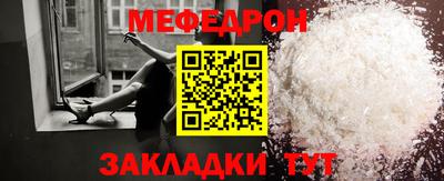 MDMA Наро-Фоминск