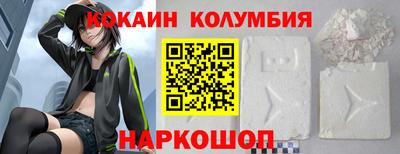 винт Нальчик