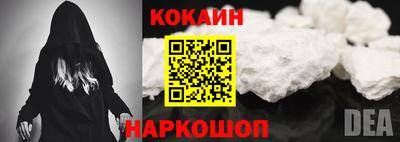 MDMA Наро-Фоминск