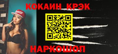 MDMA Наро-Фоминск