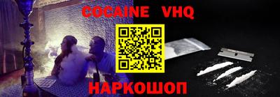 MDMA Наро-Фоминск