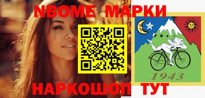 винт Нальчик