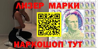 MDMA Наро-Фоминск
