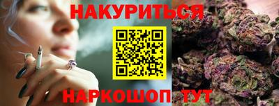 винт Нальчик