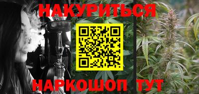 MDMA Наро-Фоминск