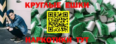 MDMA Наро-Фоминск