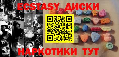 винт Нальчик