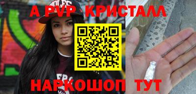 MDMA Наро-Фоминск