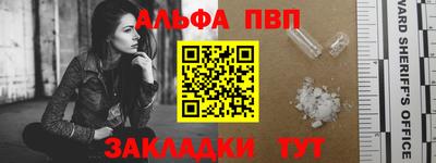 MDMA Наро-Фоминск