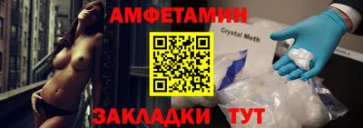 винт Нальчик