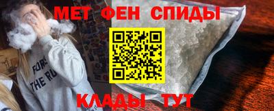 винт Нальчик