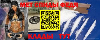 MDMA Наро-Фоминск