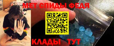 MDMA Наро-Фоминск