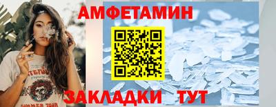 винт Нальчик