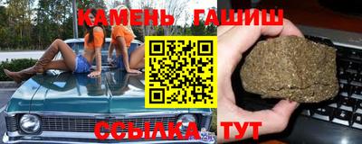 винт Нальчик