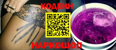 винт Нальчик