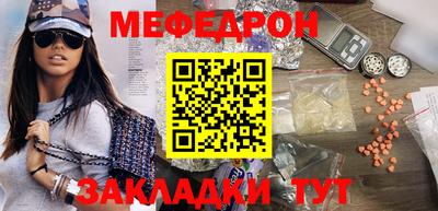 винт Нальчик