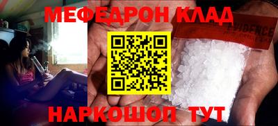 MDMA Наро-Фоминск