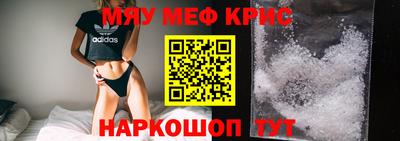 MDMA Наро-Фоминск