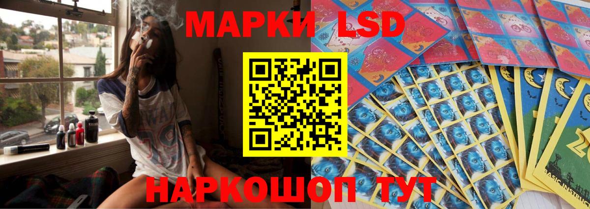 Сунжа  LSD-25 экстази ecstasy  Вход с VPN  OMG   ЛСД экстази ecstasy 