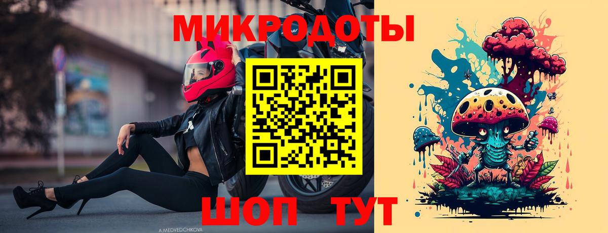 Галлюциногенные грибы мухоморы Сунжа