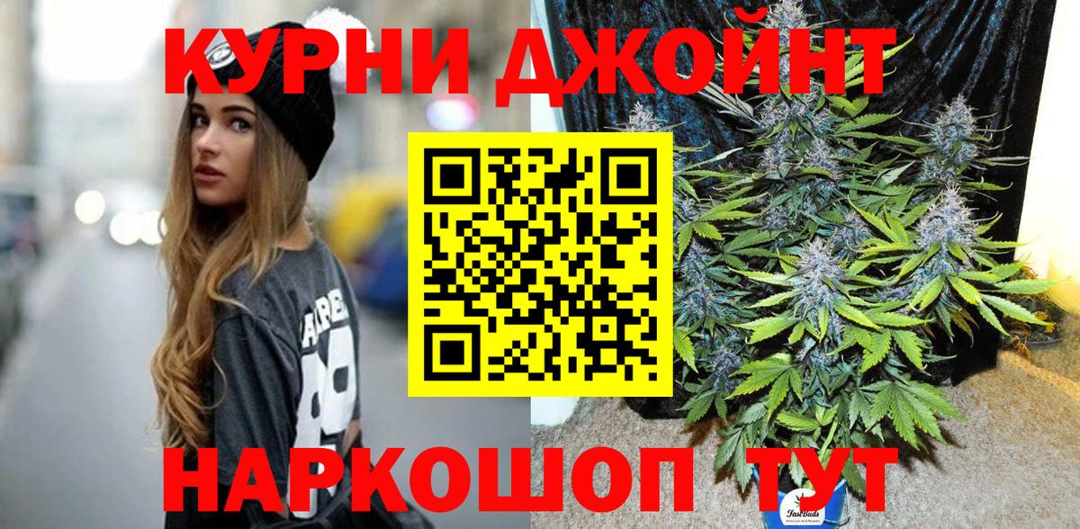 Марихуана THC 21% Сунжа