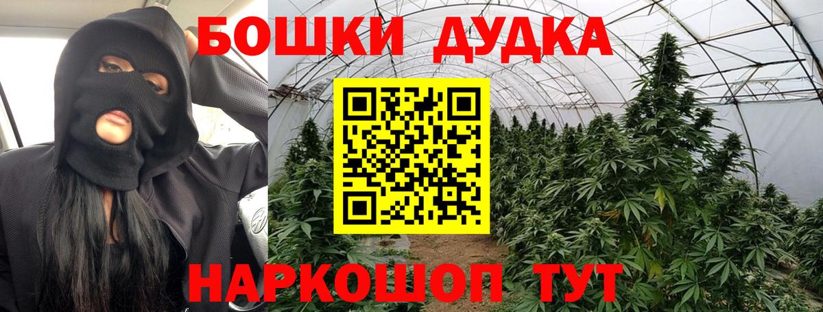 Бошки Шишки MAZAR  Шишки марихуана марихуана  Конопля LSD WEED  Вход с VPN  Сунжа 